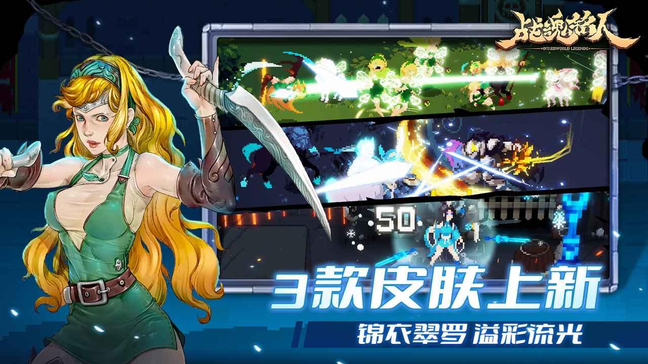 战魂铭人1.13.2无邪最新版