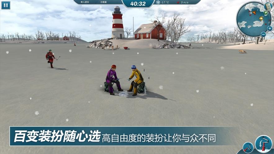 冰湖钓鱼最新中文汉化版（ice Lakes）