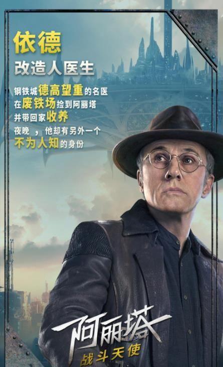 阿丽塔战斗天使游戏官方网站下载中文完整版（Alita Battle Angel）