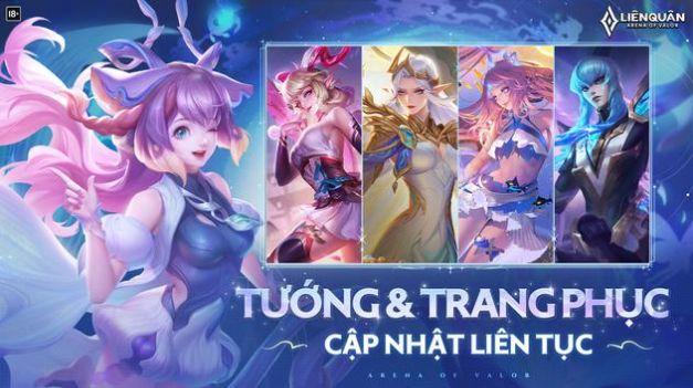 Garena Lien Quan Mobile apk安卓中文版