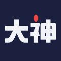 网易大神APP官方网站下载安卓手机版