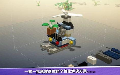 LEGO Bricktales手机版app下载安装（乐高积木传说）