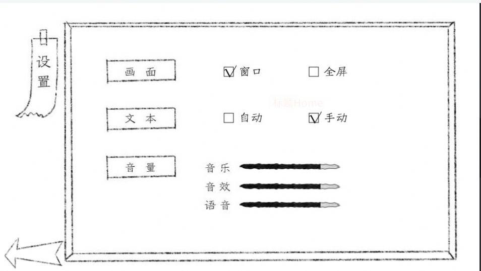 十月怪谈橙光游戏下载安装