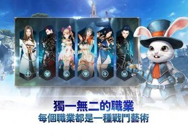 伊卡洛斯M激战手游官方中文版（Icarus M Guild War）