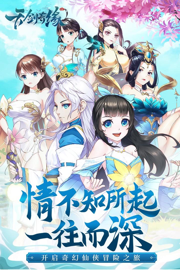 青云仙魔录手游官方版