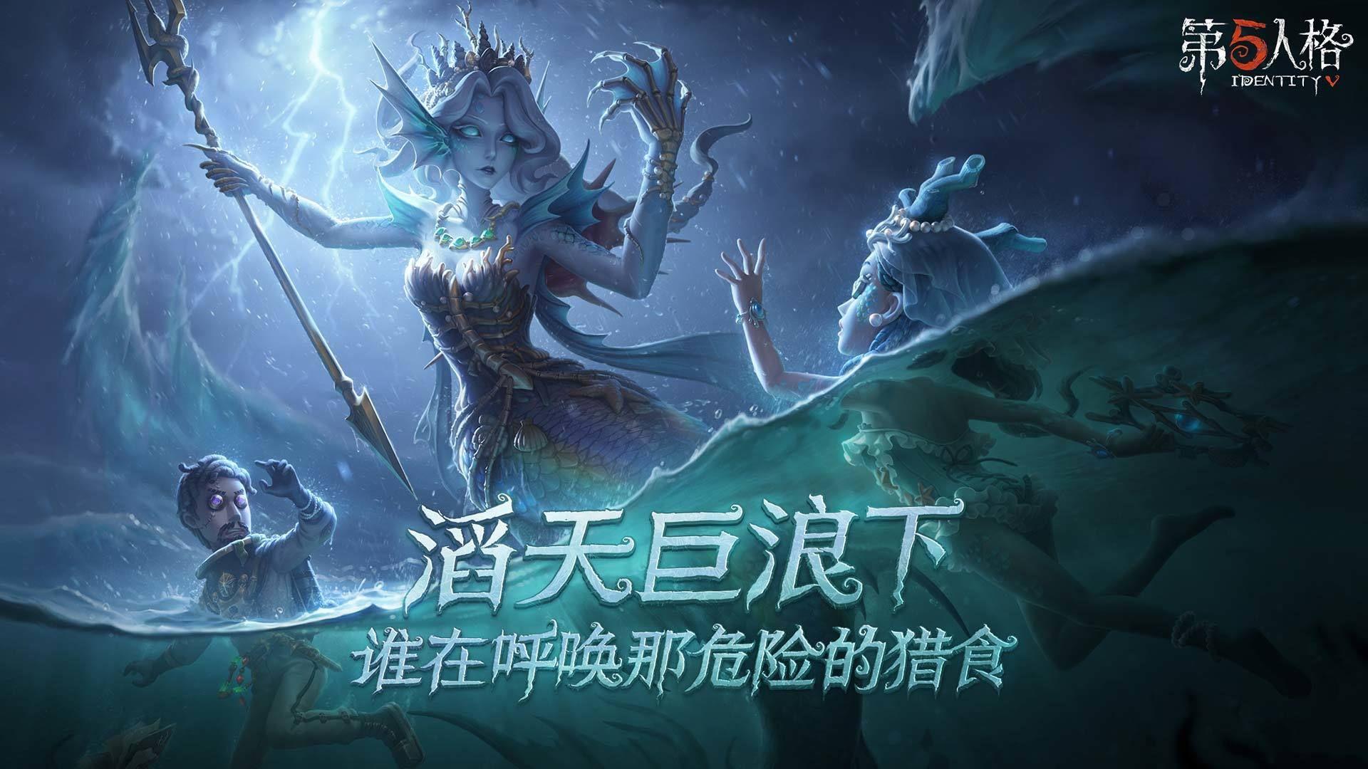 第五人格像素版下载安装最新版本