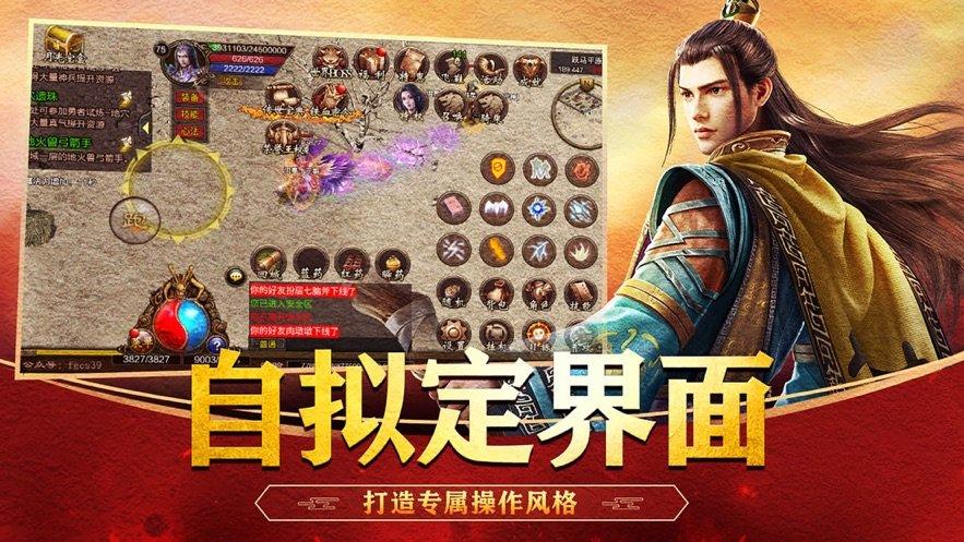 永夜魔君之龙城决手游官方最新版