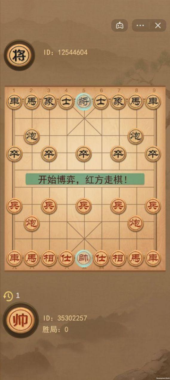 抖音象棋的象棋免广告下载最新版