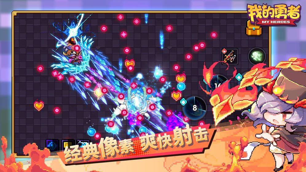 我的勇者6.2.1魔女巴钦兑换码最新版