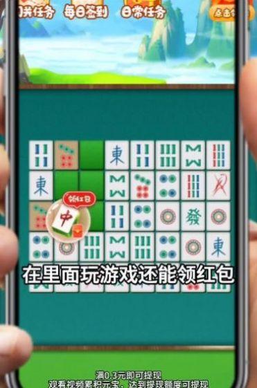 音符消消乐app官方版