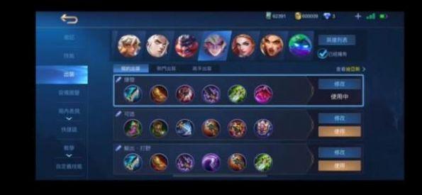 mobile legends download apk2024最新版下载