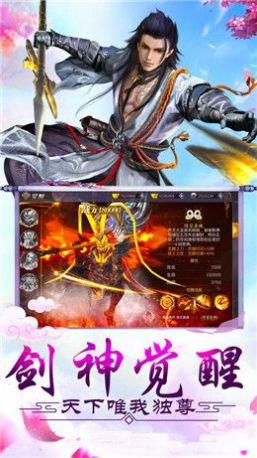 永夜魔君之降临手游官方版