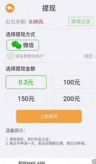 开心找你哥app游戏红包版