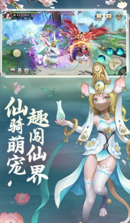 幻城online手游官方版