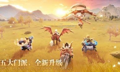 Yong Heroes 2手游官方版