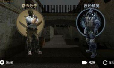 Counter Strike2游戏官方版