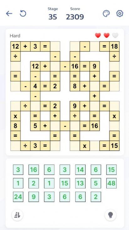 Crossmath交叉数学安卓手机版