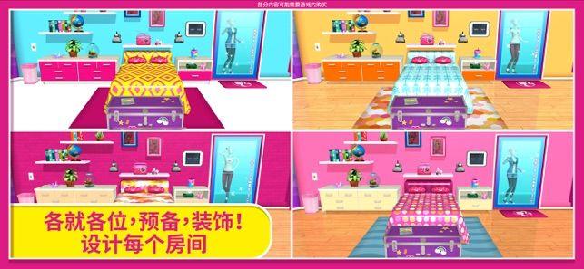 芭比梦幻屋冒险游戏安卓版（Barbie Dreamhouse Adventures）