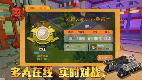 坦克世界全面出击免费金币钞票最新版