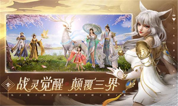 幻世九歌猎魂师官方正版手游