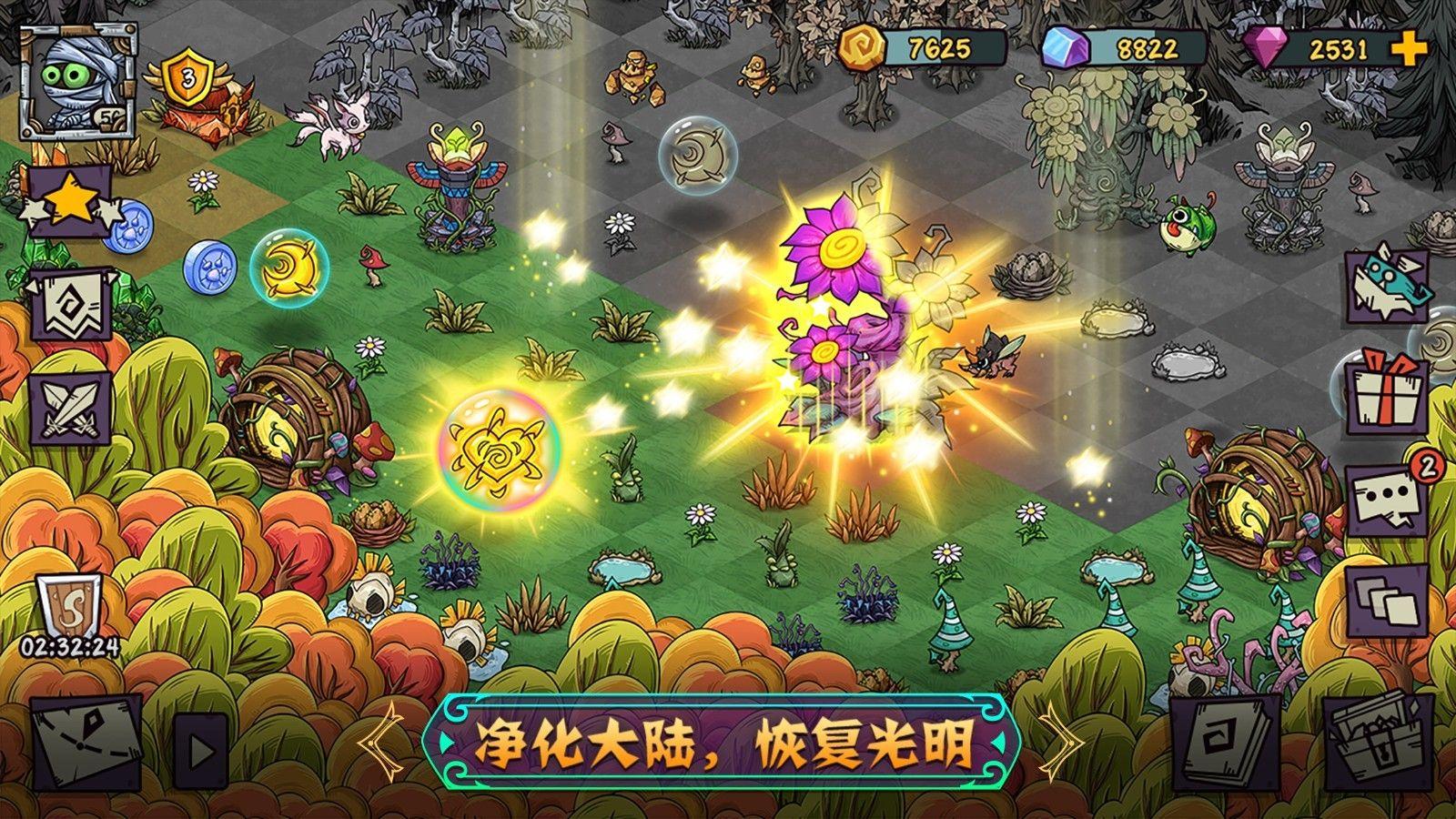 宠兽萌消ios免费金币无敌版