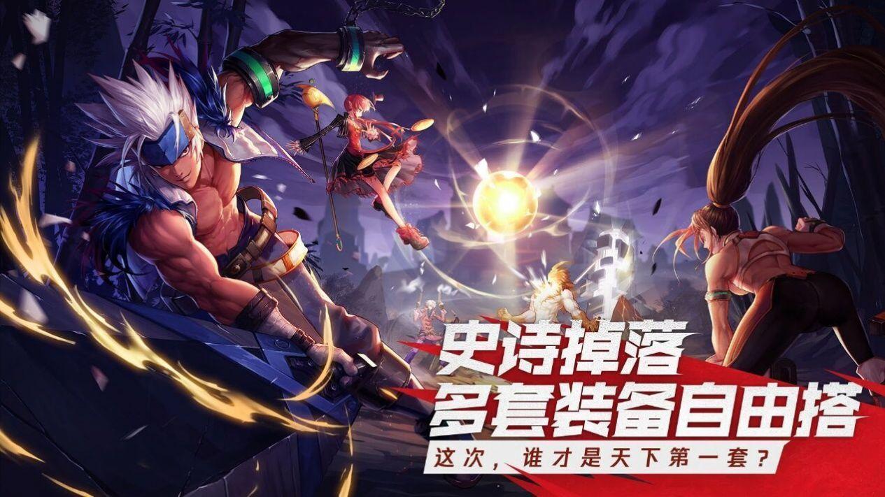 Dungeon Fighter Mobile手游国际服官方版