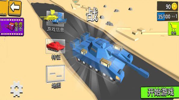 234人决战小游戏官方版