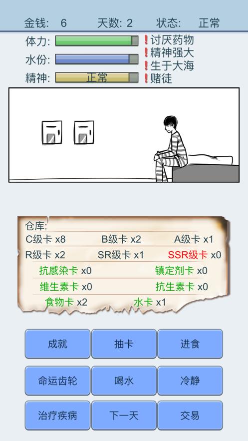 抽卡人生1.36最新版无限命运之沙2024