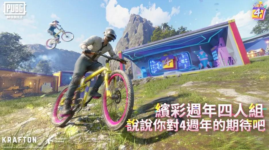 绝地求生PUBGM国际服直装2024最新版