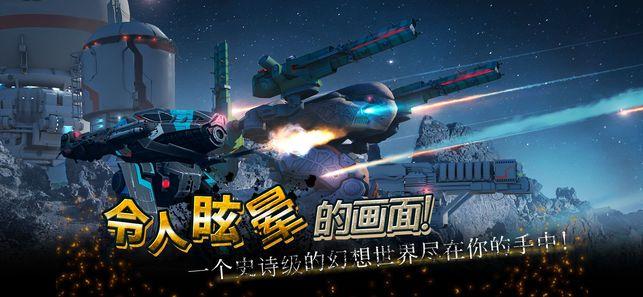 进击的战争机器4.3.0免费金币安卓中文最新版（walking War Robots）