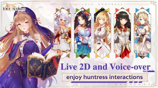 idle huntress台服中文下载安装最新版2024