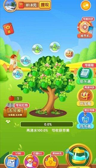 幸运果园APP正版下载