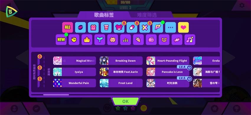 Muse Dash喵斯快跑2.8.0版本免费下载安卓版