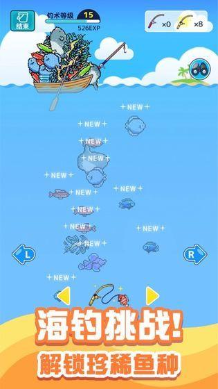 小小水族馆游戏下载安卓版