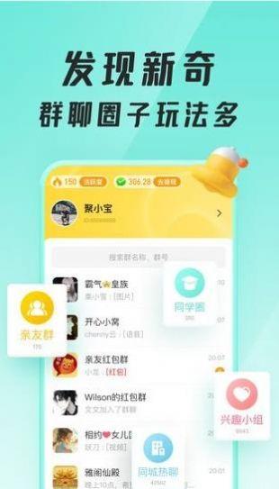 多宝群游戏红包版app