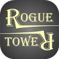 Rogue Tower游戏中文手机版