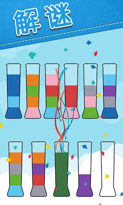 颜色拼接游戏最新版在线玩
