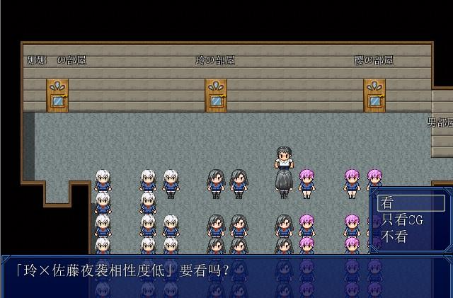 阿摩尔魔法学园v2.0作弊码完全接力汉化版