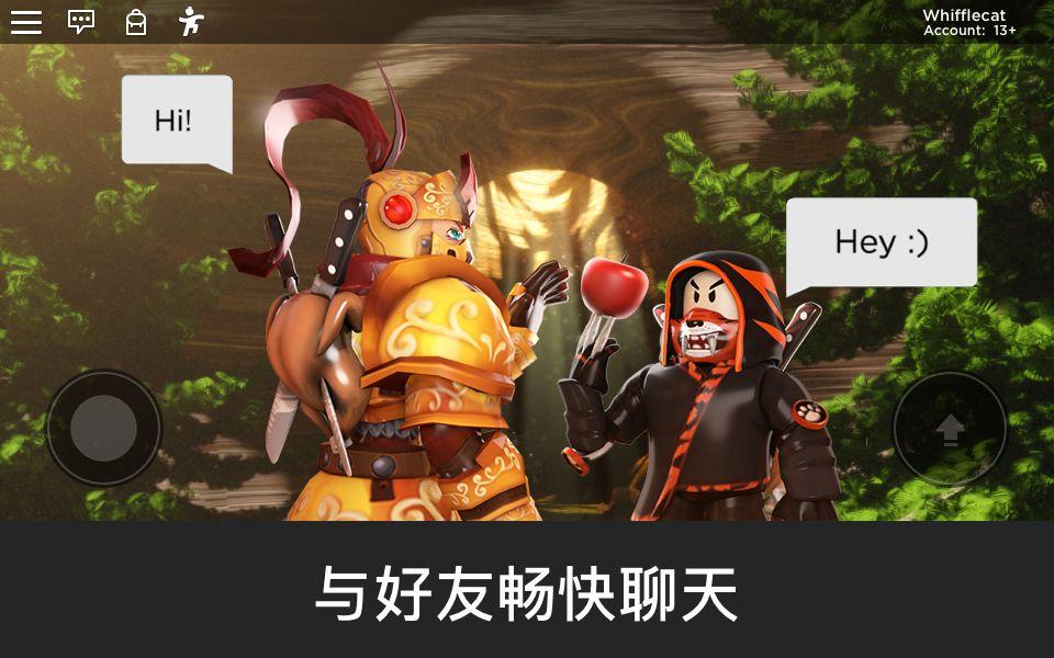 roblox彩虹朋友3下载安装手机版