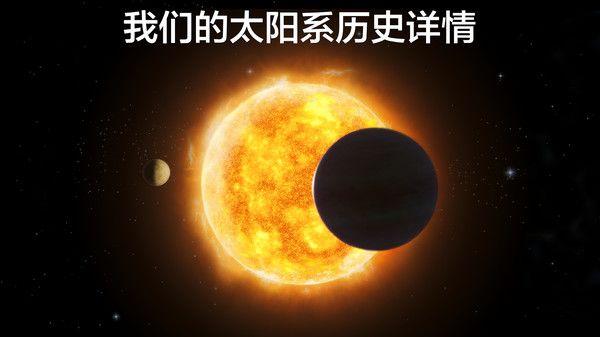 太空探索2宇宙模拟游戏中文最新版