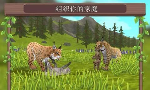 野生动物争霸游戏中文安卓最新版本下载（WildCraft）