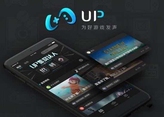 网易up社区官方网站下载app安装