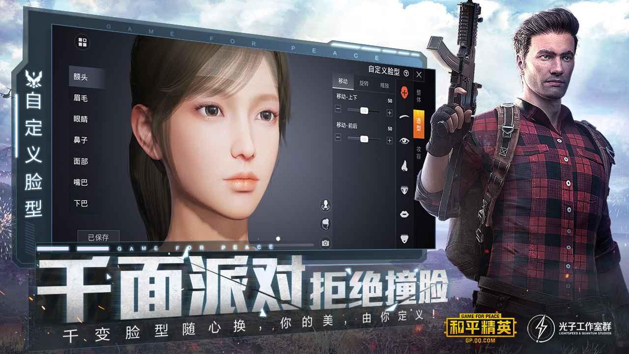 和平精英pubg mobile（国际服）小龙正版下载安装