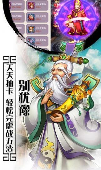 神幻西游手游官方版