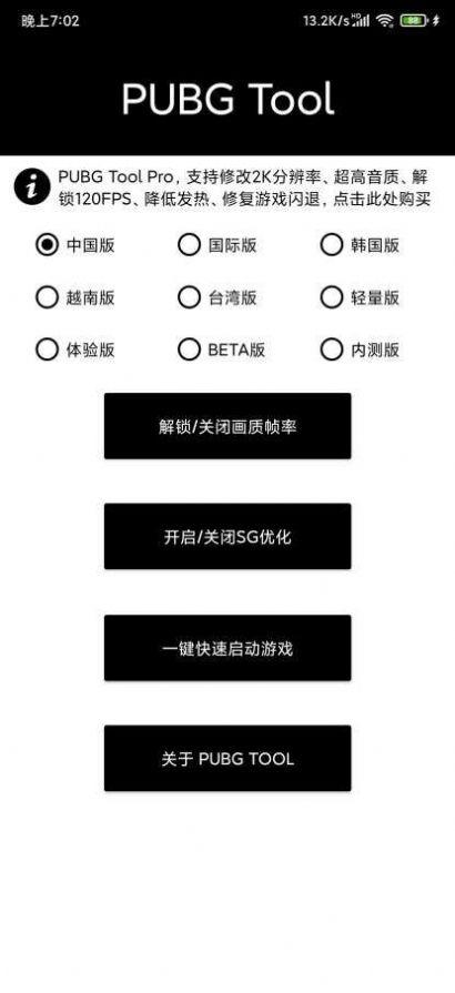 小c游戏助手激活码官方版