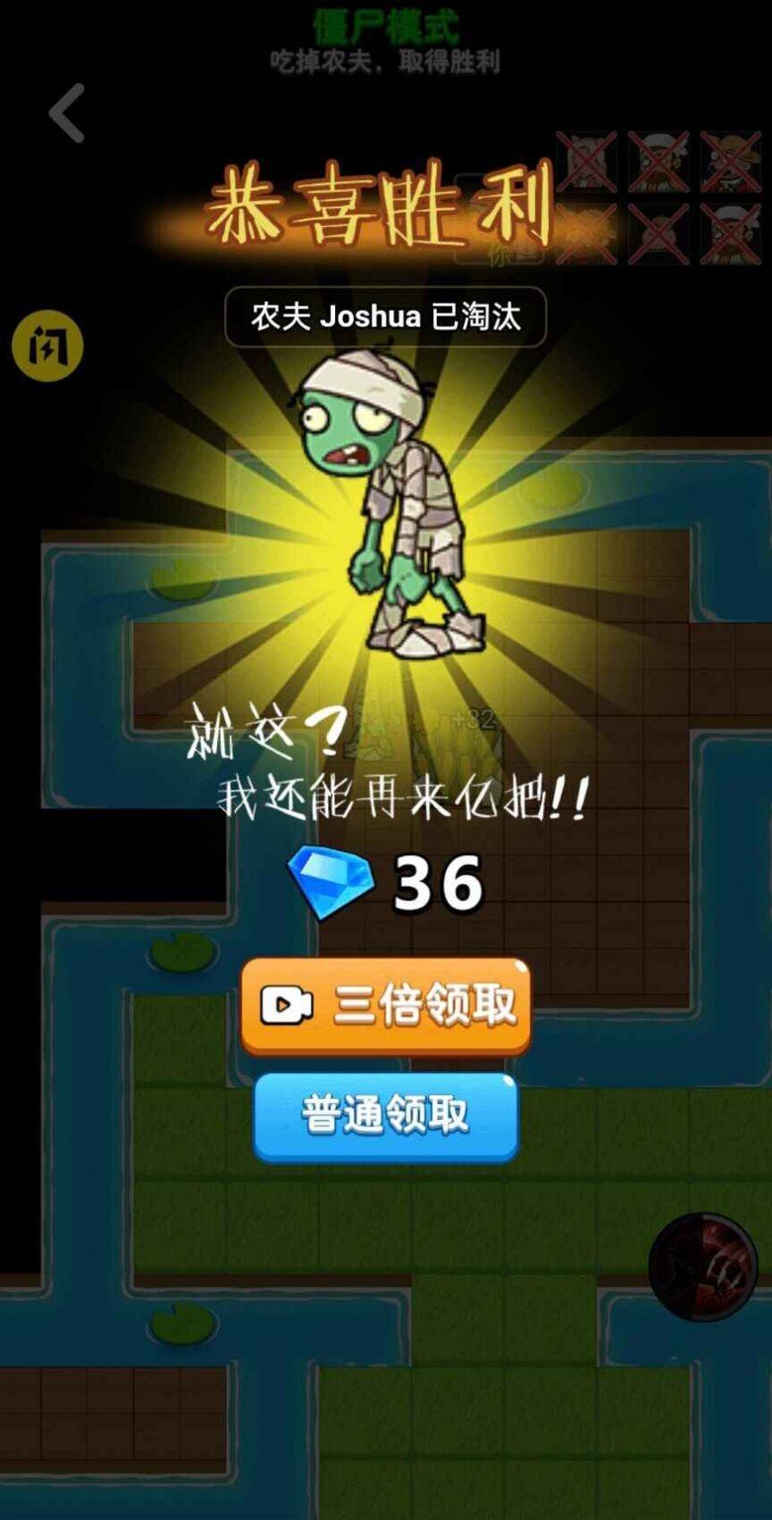 别惹农夫魔改加强版下载