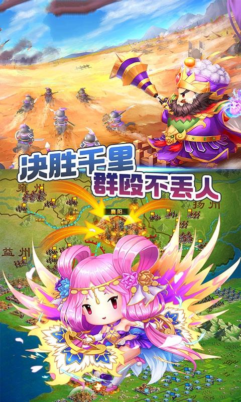 三国小时代4代最新最新版