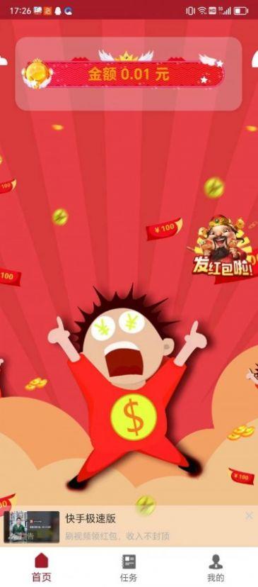 采鲜果园游戏app下载