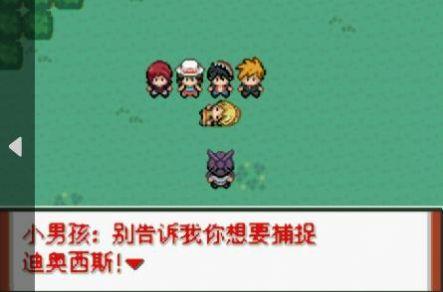 精灵宝可梦去吧皮卡丘5.0.1神兽资源图鉴最新版