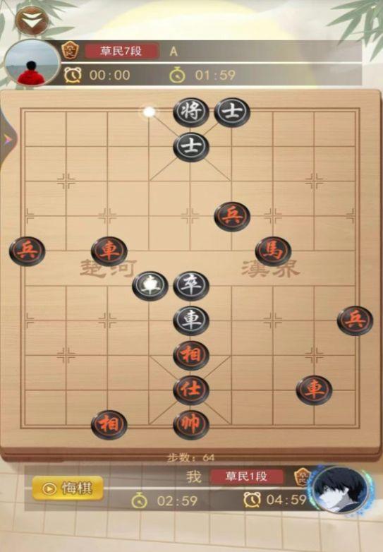 象棋双人联机版免费下载